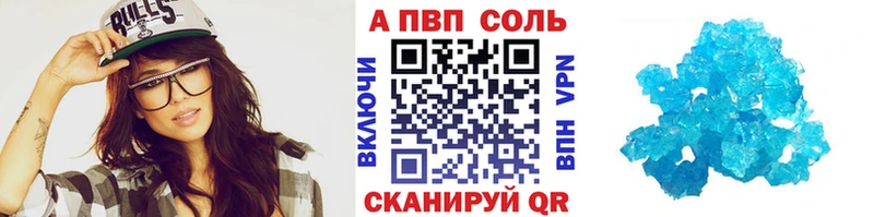 А ПВП крисы CK Магадан