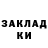Метадон белоснежный Damir Gaziziov