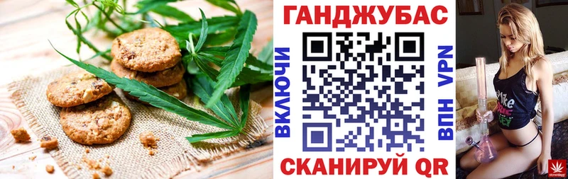 МЕГА зеркало  Магадан  Печенье с ТГК марихуана 
