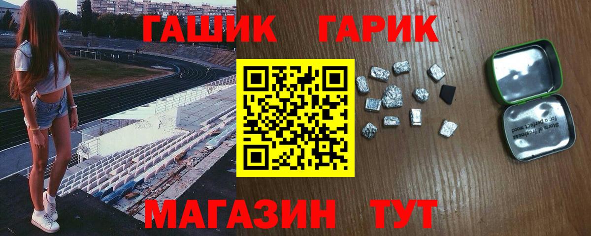ГАШИШ hashish Магадан
