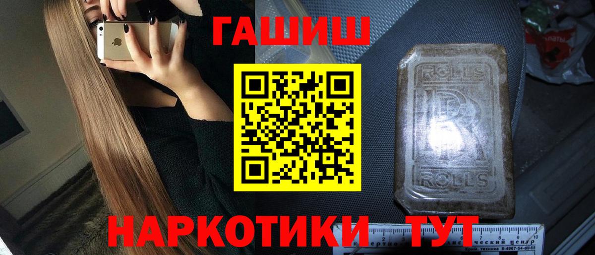 Гашиш убойный  Гашиш  Магадан  Вход с VPN  ГАШ AMNESIA HAZE 
