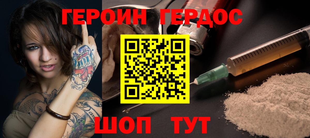 Гашиш  Вейп ТГК  Каннабис  МЕТАДОН  Где найти наркотики?  Вход с VPN  Экстази  Магадан  КОКАИН  Меф МЯУ МЯУ кристаллы 