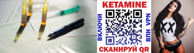 Кетамин ketamine  Магадан 