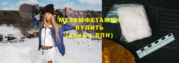 гашишное масло Куйбышев