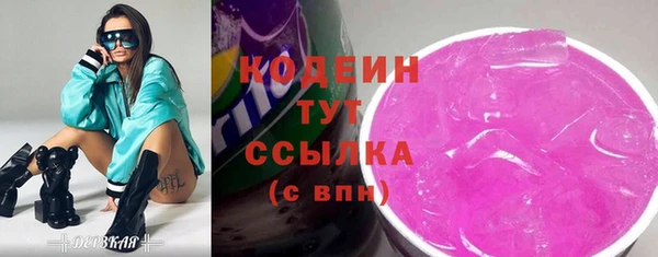 COCAINE Кулебаки
