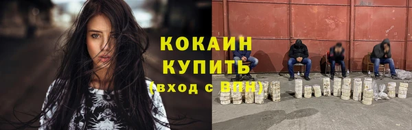 COCAINE Кукмор