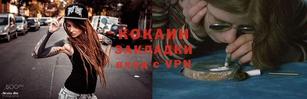 COCAINE Кулебаки