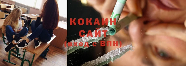 COCAINE Кулебаки