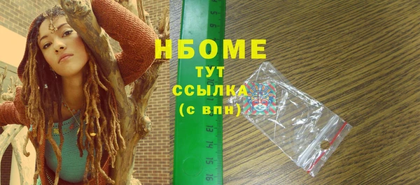 COCAINE Кулебаки