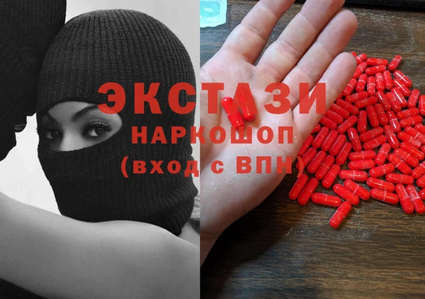гашишное масло Куйбышев