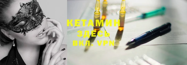 COCAINE Кулебаки