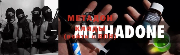 гашишное масло Куйбышев