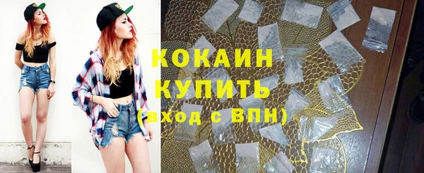 гашишное масло Куйбышев