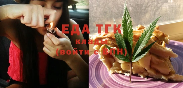 гашишное масло Куйбышев