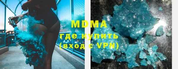 гашишное масло Куйбышев