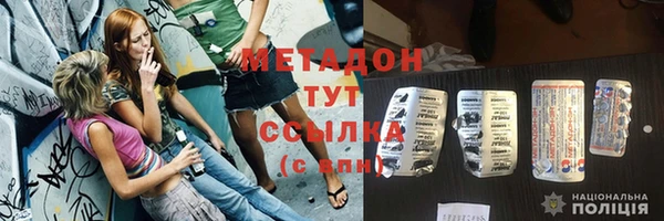 меф Лабытнанги