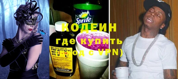 гашишное масло Куйбышев