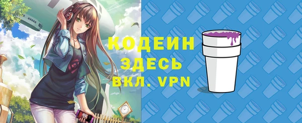 гашишное масло Куйбышев