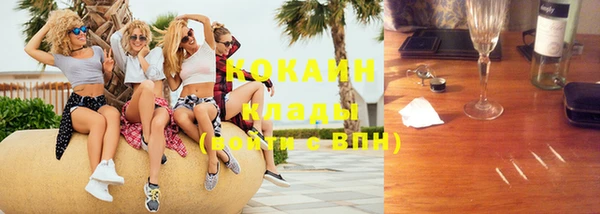 кокаин Лагань