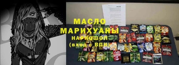 таблы Ладушкин