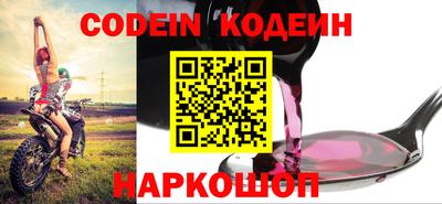 спайс Канаш