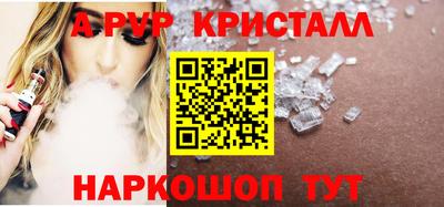 шишки Кандалакша