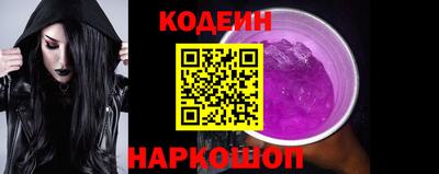 спайс Канаш