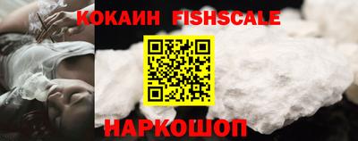 спайс Канаш
