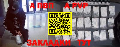 шишки Кандалакша