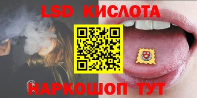 спайс Канаш