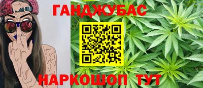 гашиш Камышлов