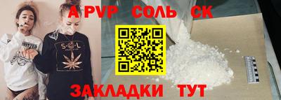 спайс Канаш