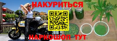 спайс Канаш