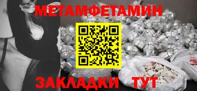 спайс Канаш