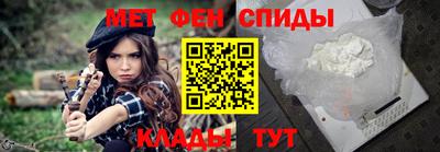спайс Канаш