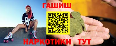 гашиш Камышлов