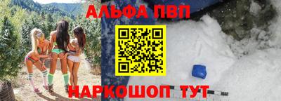 шишки Кандалакша