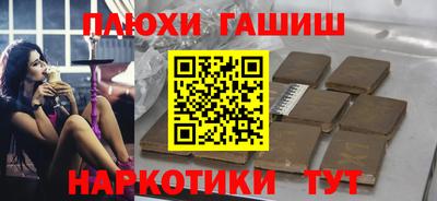 гашиш Камышлов
