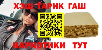 шишки Кандалакша