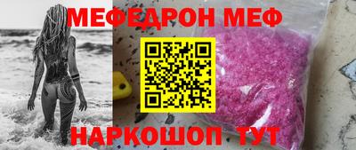 шишки Кандалакша