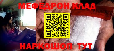 шишки Кандалакша
