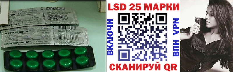 наркошоп  blacksprut   LSD-25 экстази ecstasy  Магадан 
