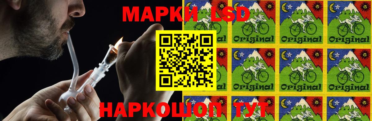 Магадан  LSD-25 экстази кислота  ЛСД экстази  Вход с VPN  KRAKEN ссылки  ЛСД экстази ecstasy 