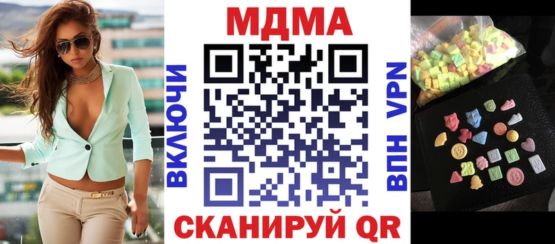 MDMA Molly  Магадан 