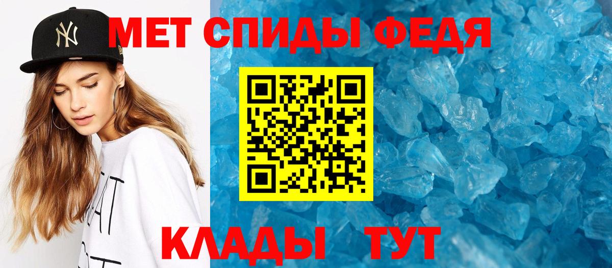 Первитин винт Магадан