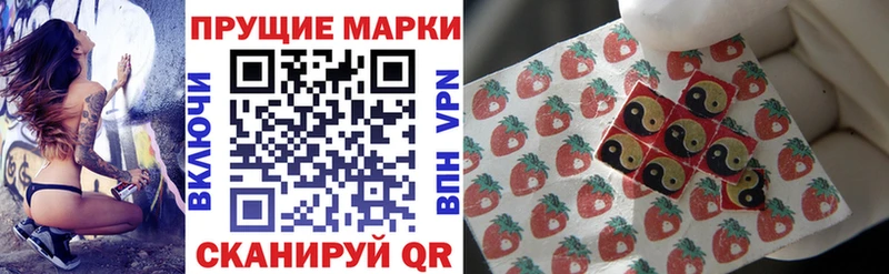 blacksprut ссылка  darknet состав  Марки 25I-NBOMe 1500мкг  Магадан 