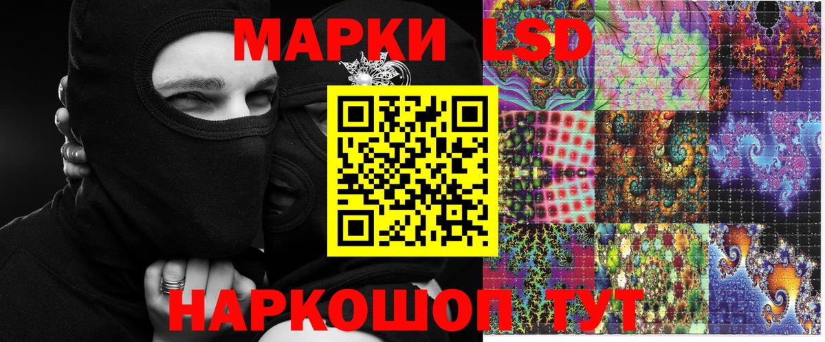 Марки NBOMe 1,8мг  Вход с VPN  Магадан  Марки 25I-NBOMe  Марки NBOMe 1,8мг 