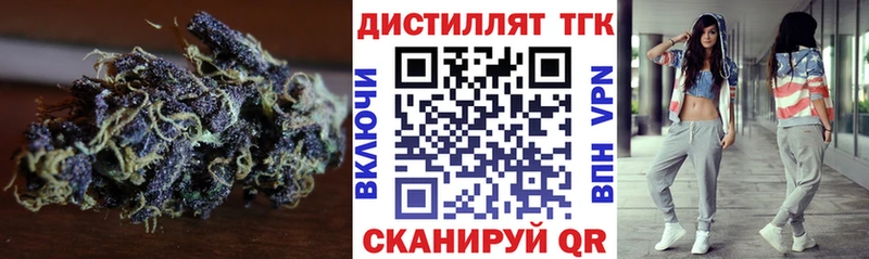 Дистиллят ТГК Wax  купить  сайты  Магадан 