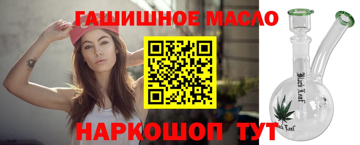 Дистиллят ТГК Wax Магадан