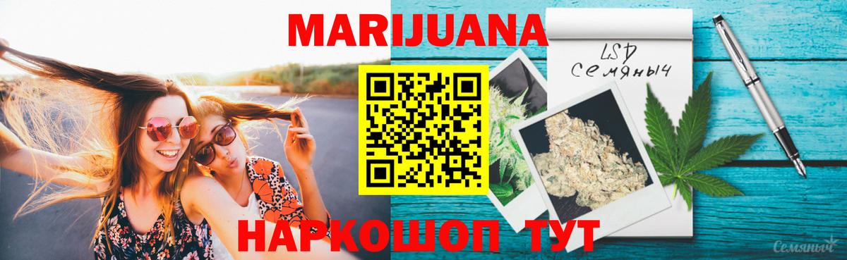 Магадан  Каннабис индика  Шишки марихуана MAZAR  Вход с VPN  Марихуана Bruce Banner 
